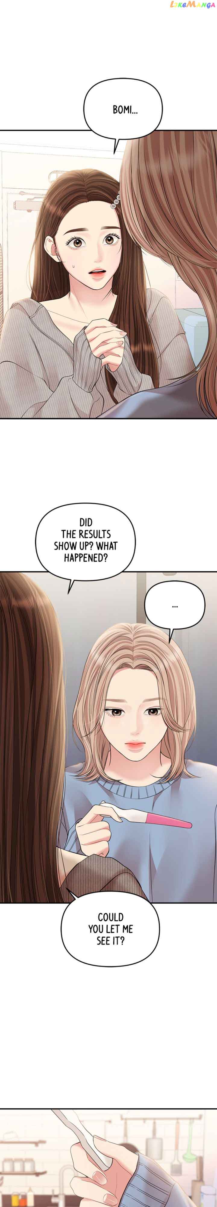 To You, Who Keep the Star Chapter 134 131 01
