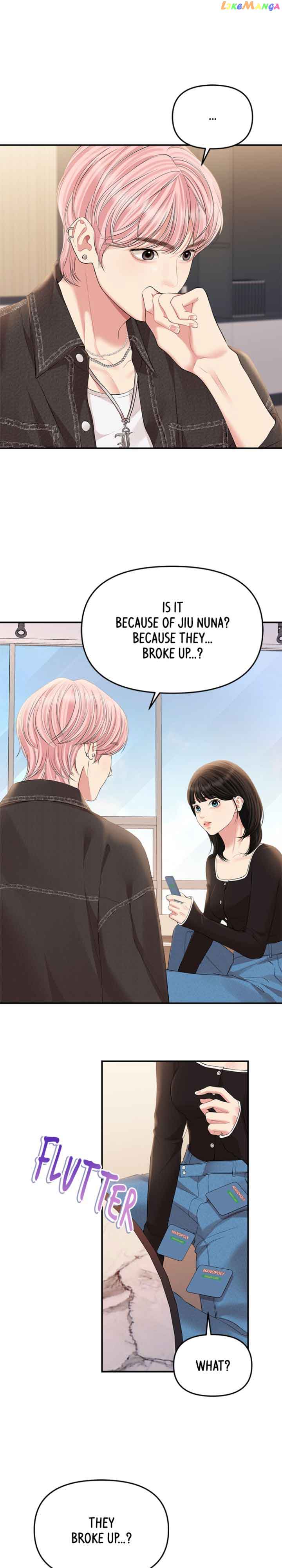 To You, Who Keep the Star Chapter 134 136 06