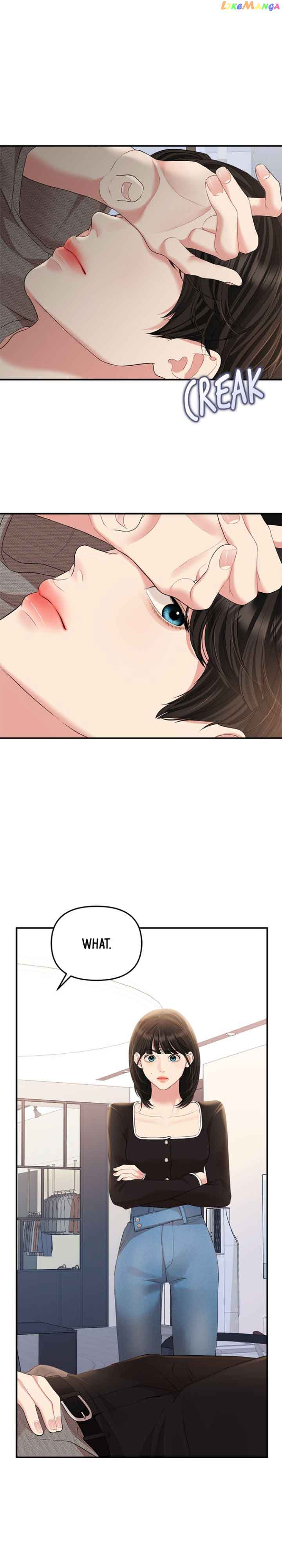 To You, Who Keep the Star Chapter 134 139 09