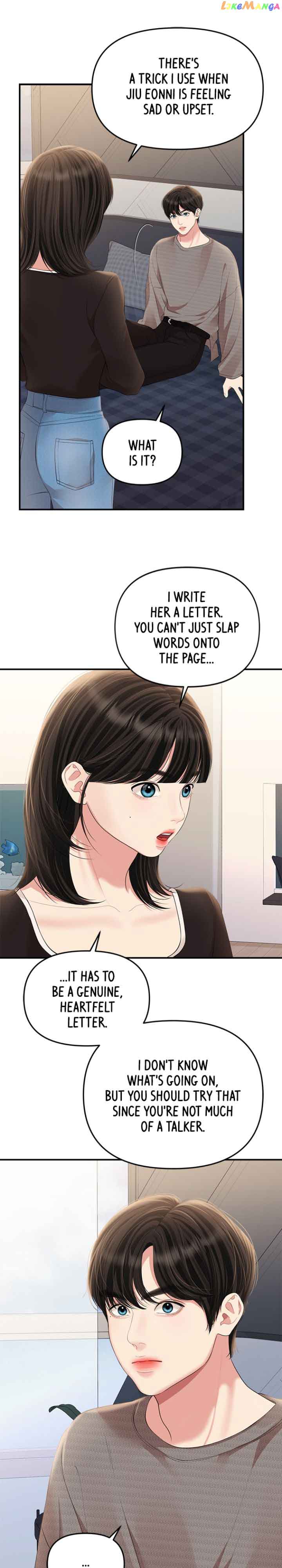 To You, Who Keep the Star Chapter 134 141 11