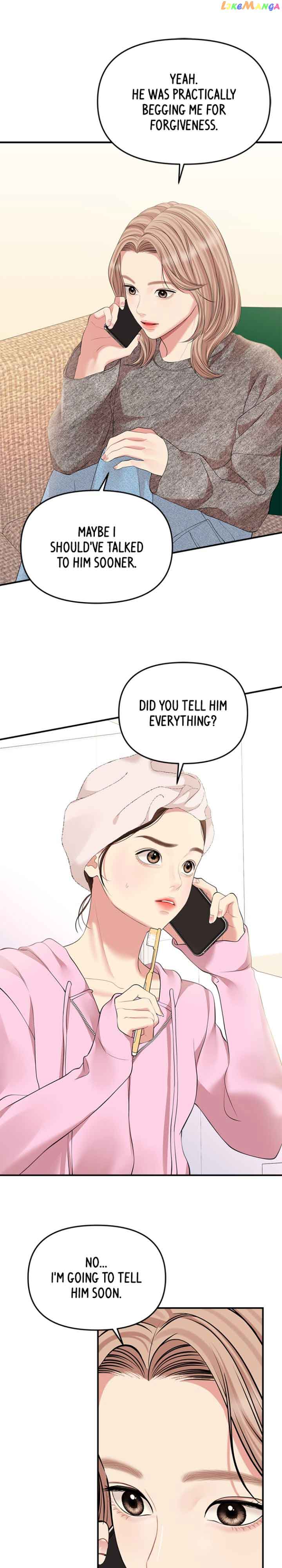 To You, Who Keep the Star Chapter 134 145 15