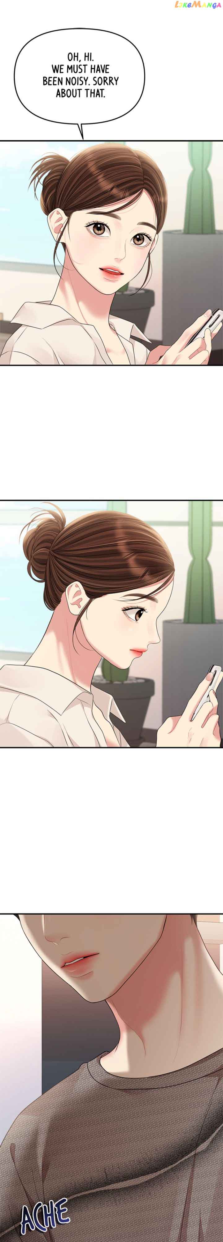 To You, Who Keep the Star Chapter 134 163 33