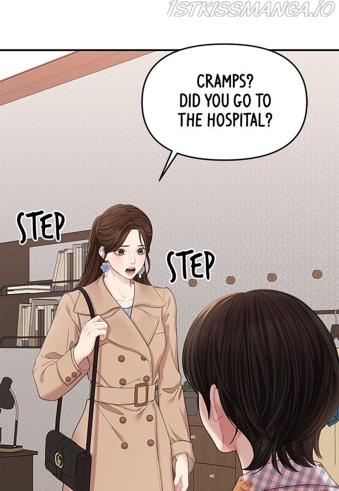 To You, Who Keep the Star Chapter 76 468 017