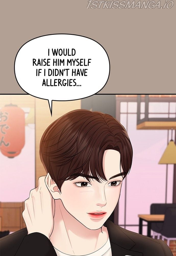 To You, Who Keep the Star Chapter 76 496 045