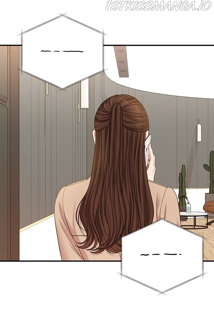 To You, Who Keep the Star Chapter 76 594 143