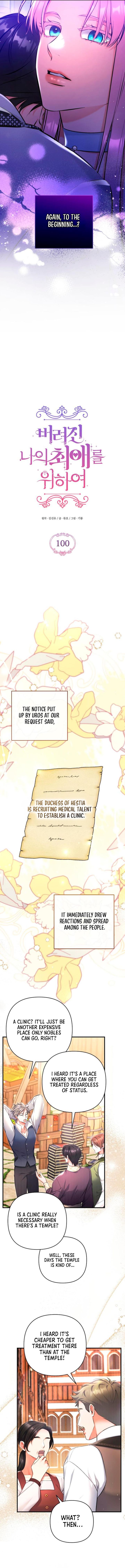 ch 100 4