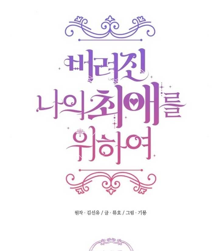 ch 105 28