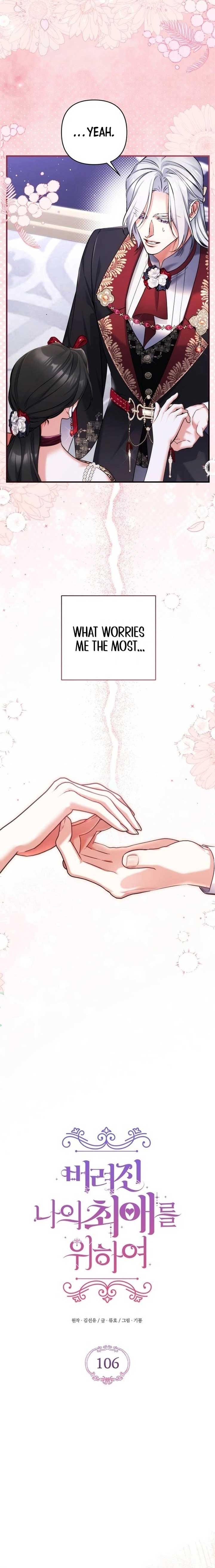 ch 106 7