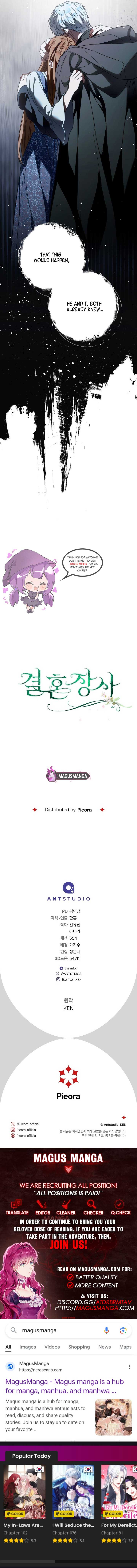 Marriage of Convenience Chapter 121 63 13