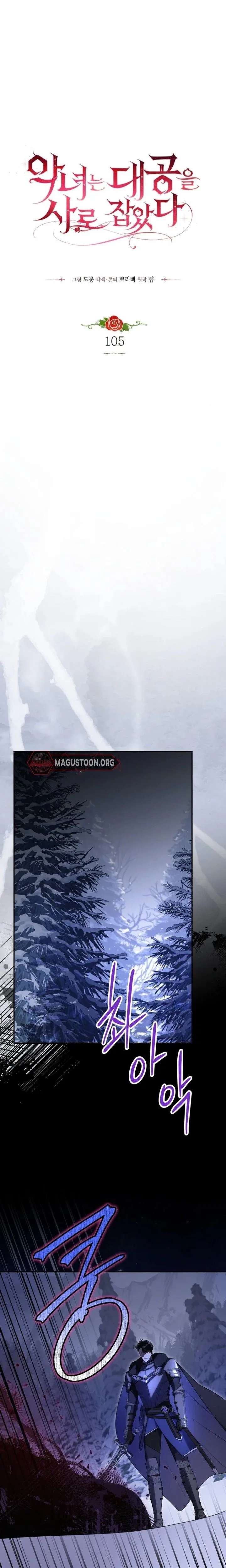 ch 105 11