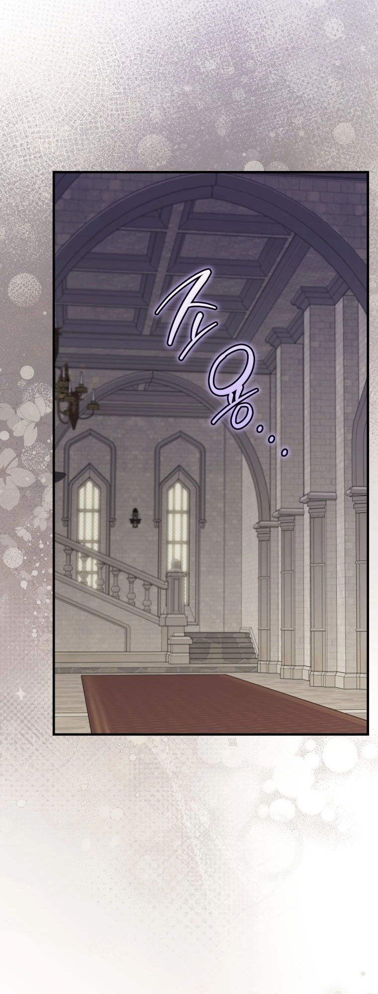The Villainess Captured The Grand Duke Chapter 109 191 03