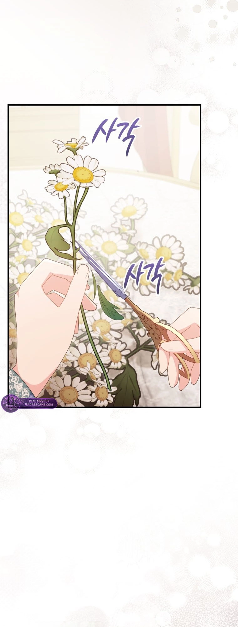The Villainess Captured The Grand Duke Chapter 109 192 04