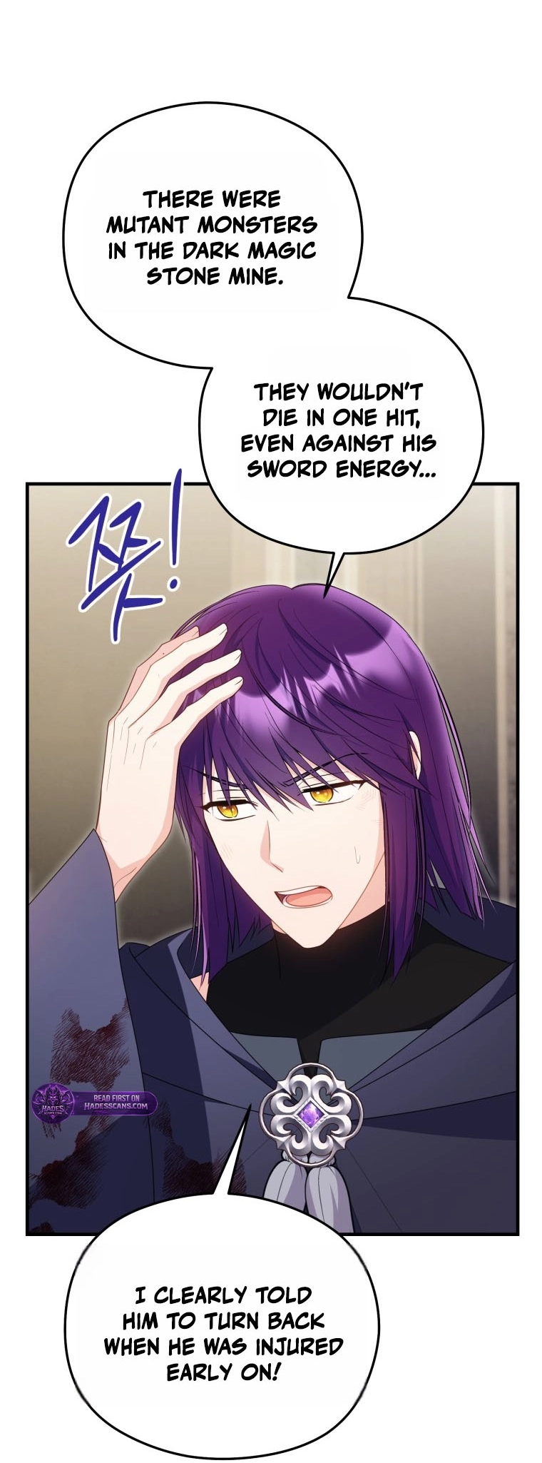 The Villainess Captured The Grand Duke Chapter 109 225 37