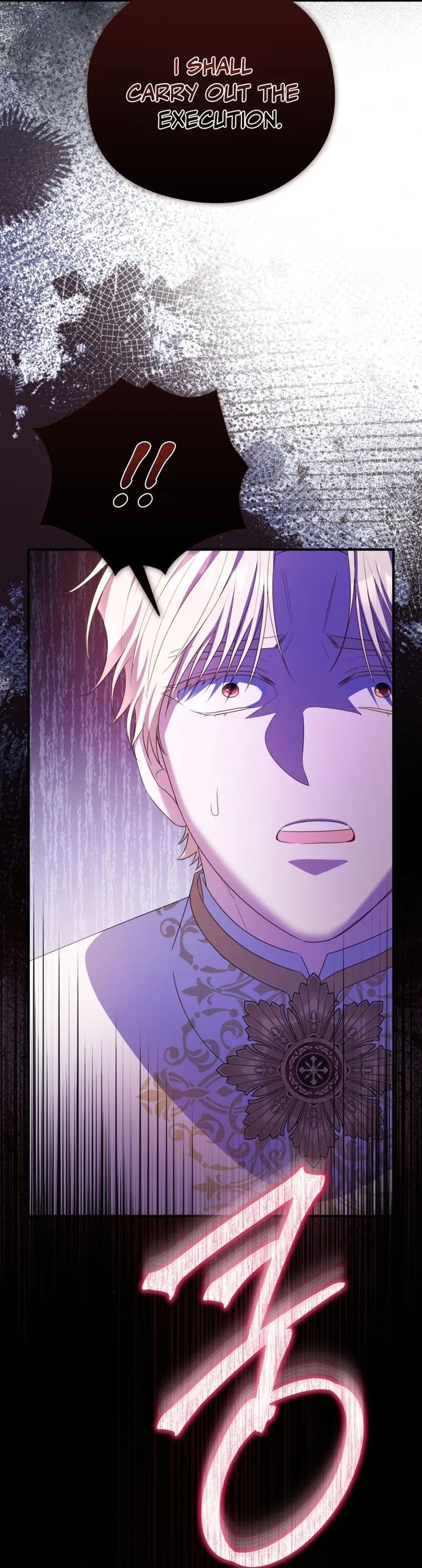 The Villainess Captured The Grand Duke Chapter 114 269 56