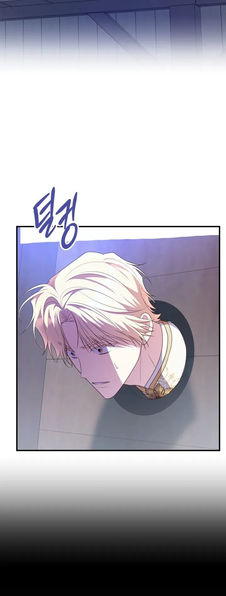 The Villainess Captured The Grand Duke Chapter 114 271 58