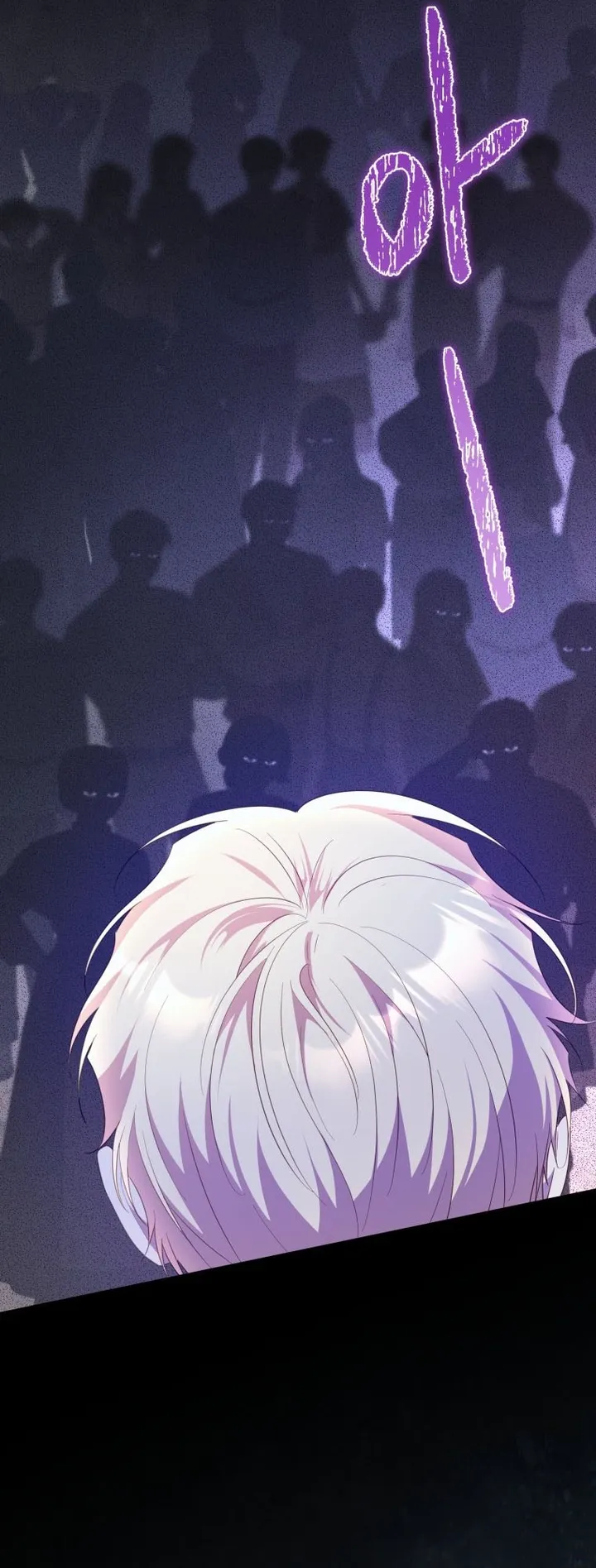 The Villainess Captured The Grand Duke Chapter 114 273 60