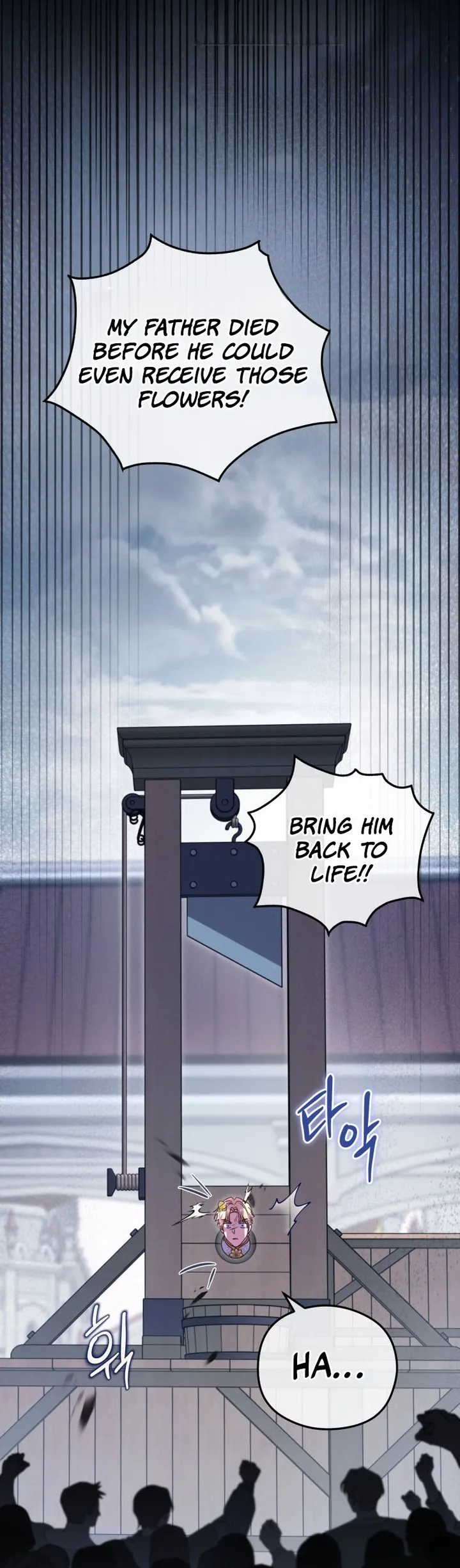 The Villainess Captured The Grand Duke Chapter 114 277 64