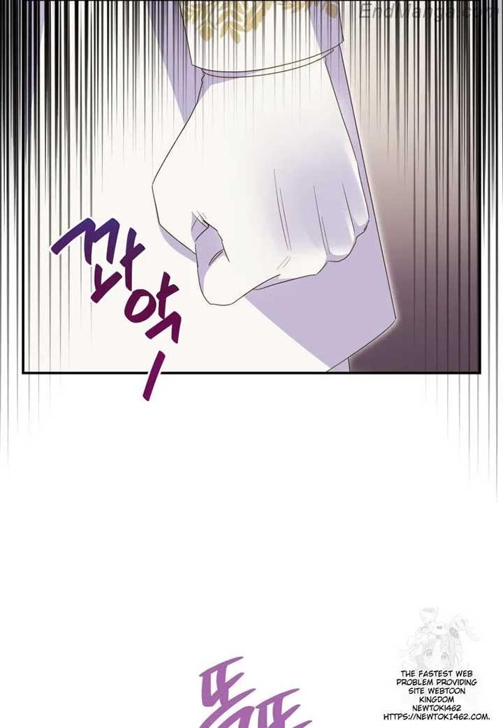 The Villainess Captured The Grand Duke Chapter 45 276 20