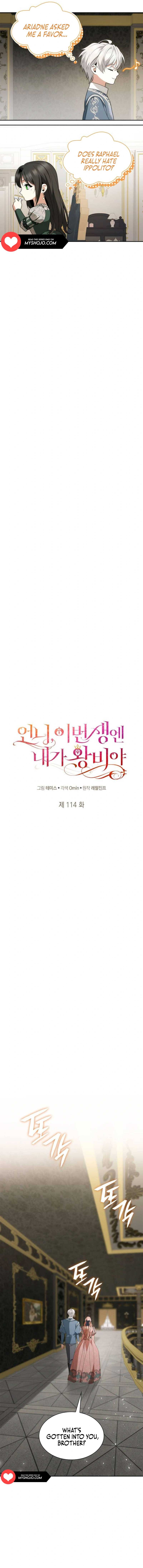 Sister, I Am the Queen in This Life Chapter 114 88 06