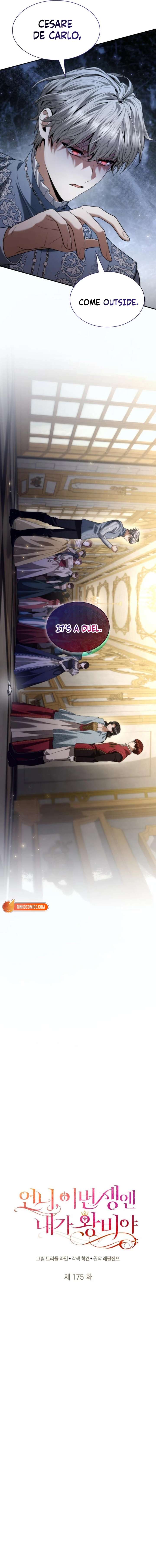 Sister, I Am the Queen in This Life Chapter 175 83 008