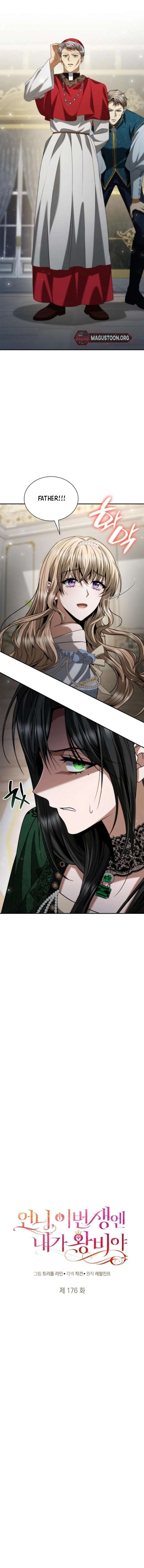Sister, I Am the Queen in This Life Chapter 176 86 008
