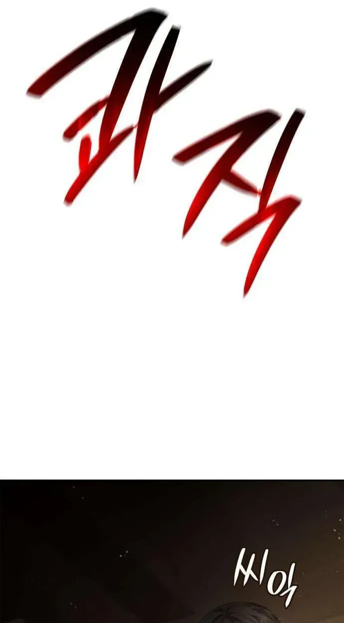Sister, I Am the Queen in This Life Chapter 212 533 2b63d1841eb5 116 webp