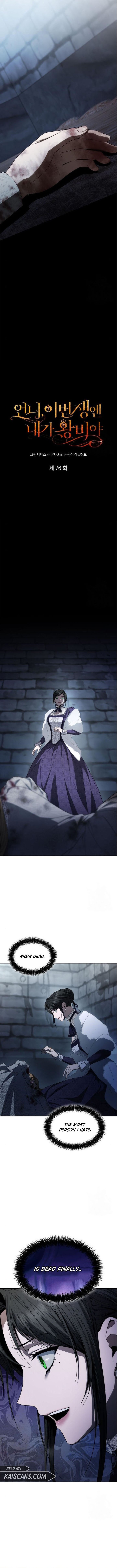 Sister, I Am the Queen in This Life Chapter 76 61 06