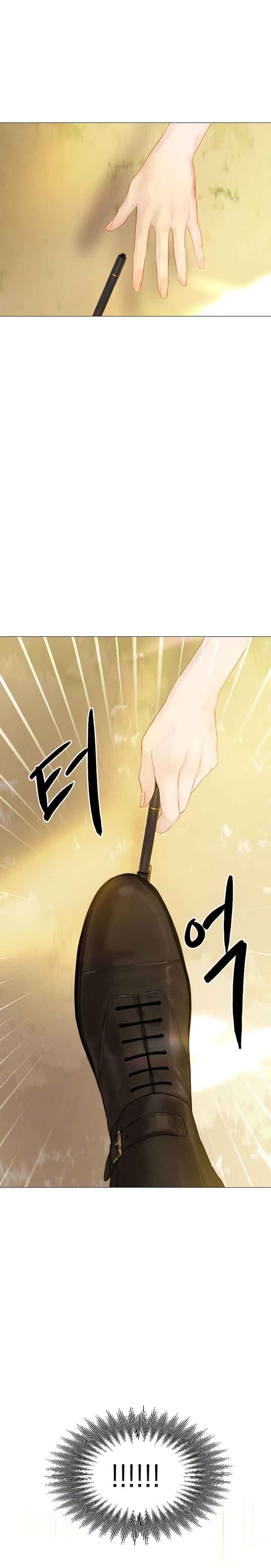 Cry, Even Better If You Beg Chapter 10 125 21