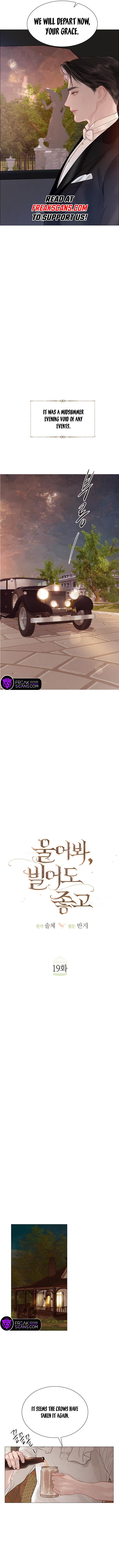 Cry, Even Better If You Beg Chapter 19 62 6