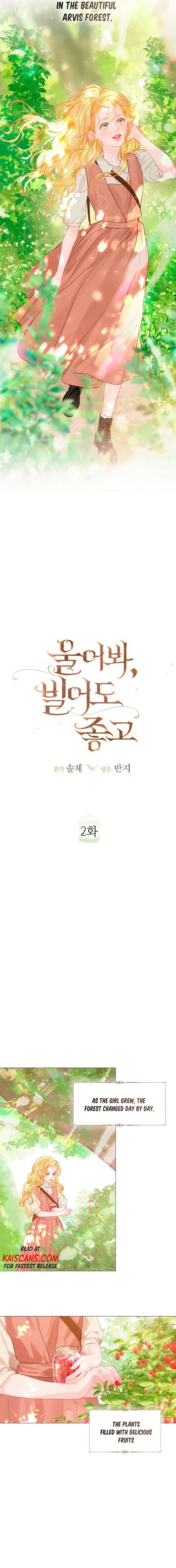 Cry, Even Better If You Beg Chapter 2 94 14