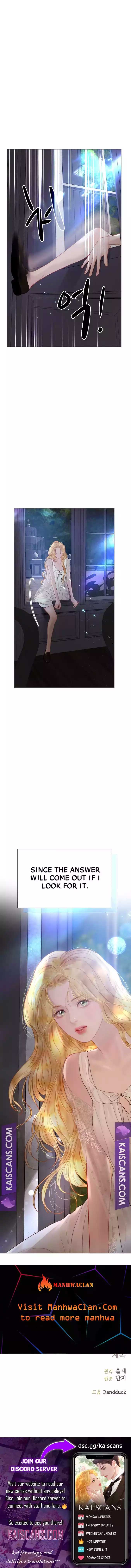 Cry, Even Better If You Beg Chapter 21 55 12