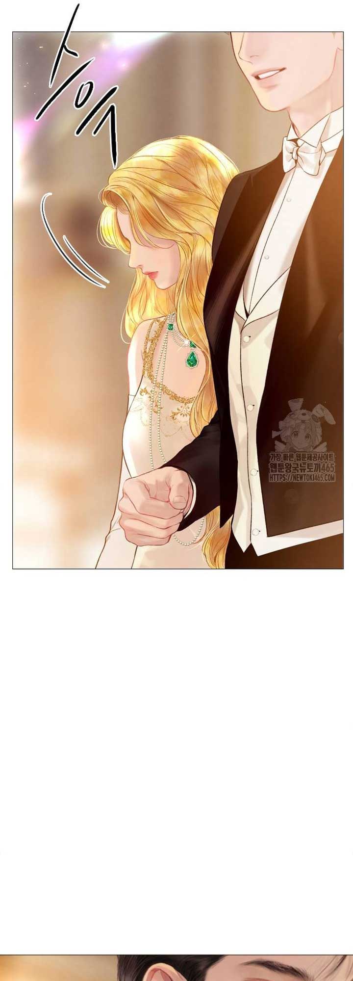 Cry, Even Better If You Beg Chapter 28 255 10