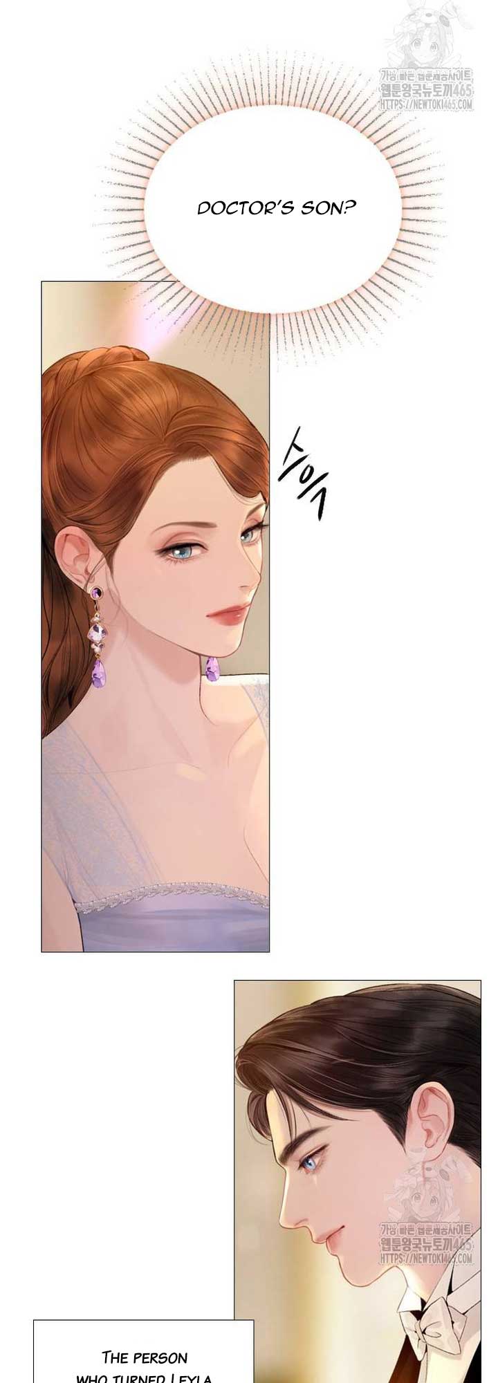 Cry, Even Better If You Beg Chapter 28 285 40