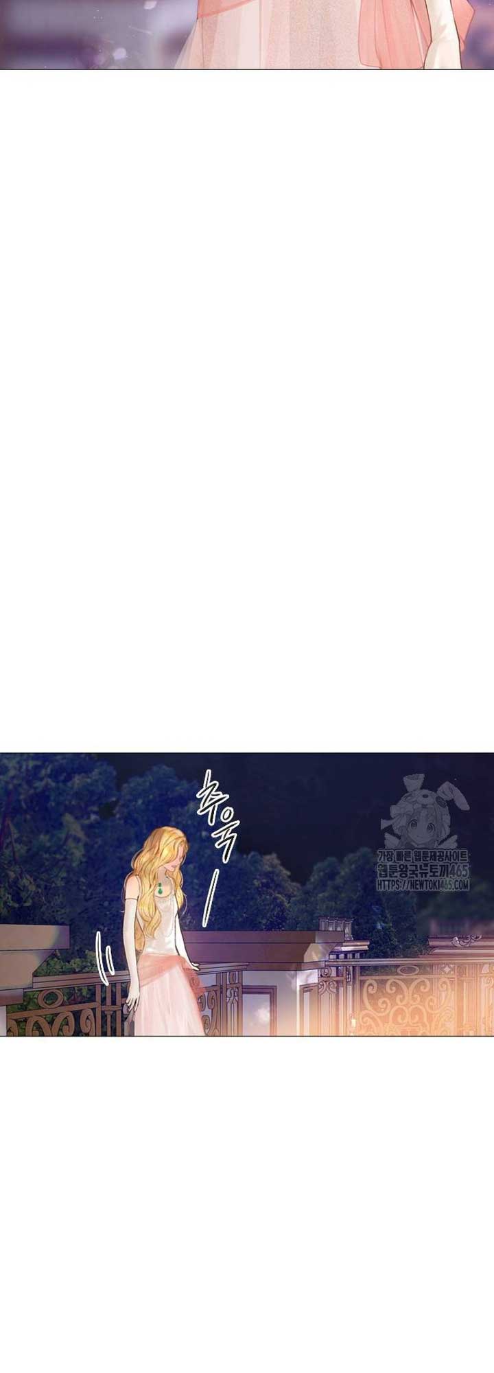 Cry, Even Better If You Beg Chapter 28 308 63