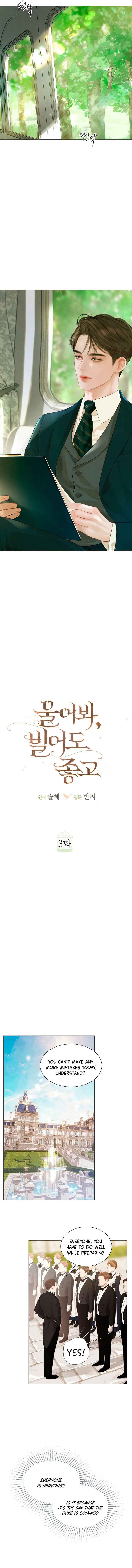 Cry, Even Better If You Beg Chapter 3 66 1