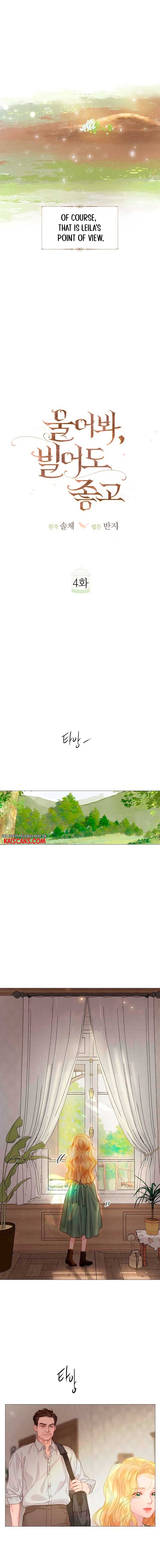 Cry, Even Better If You Beg Chapter 4 73 5