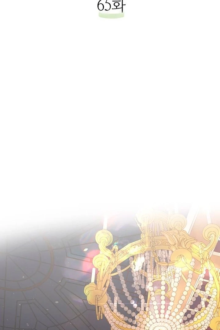 Cry, Even Better If You Beg Chapter 65 441 044