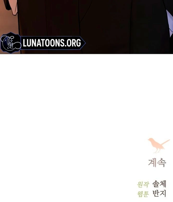 Cry, Even Better If You Beg Chapter 65 526 129