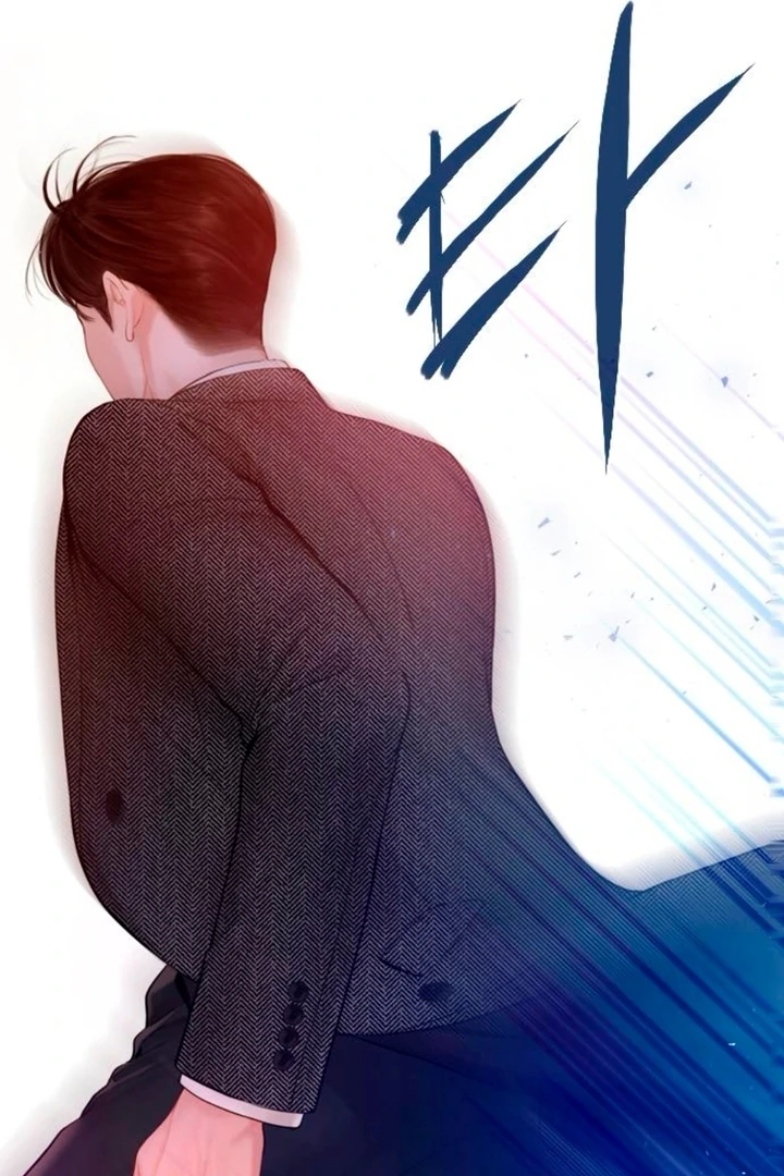 Cry, Even Better If You Beg Chapter 66 484 057