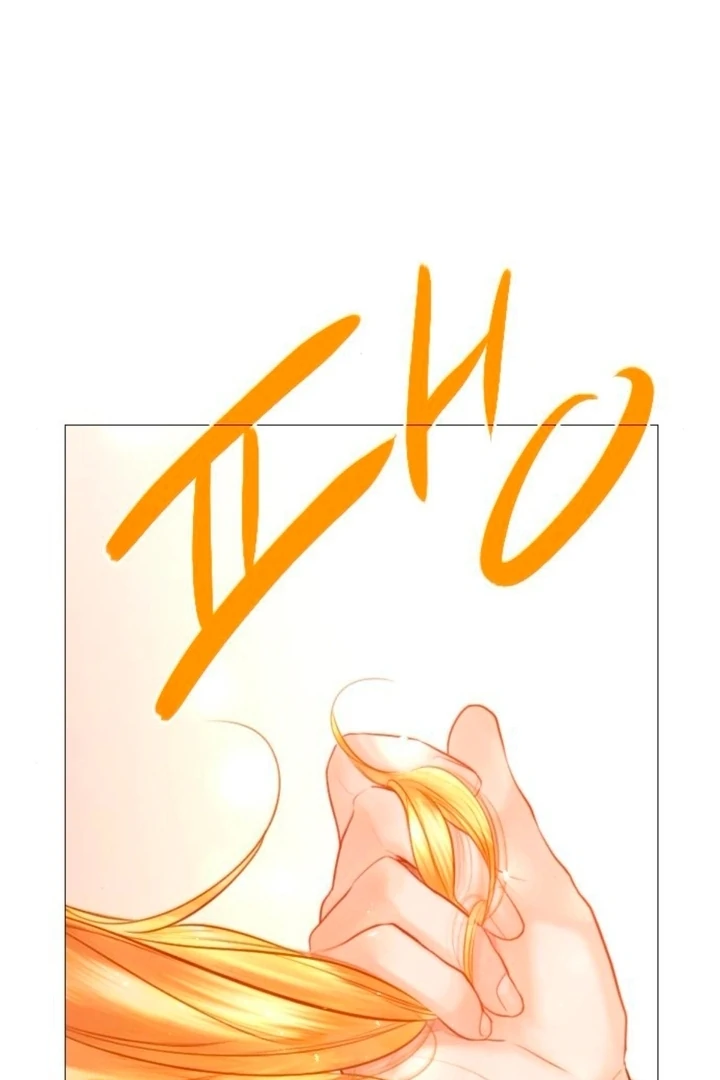 Cry, Even Better If You Beg Chapter 66 545 118