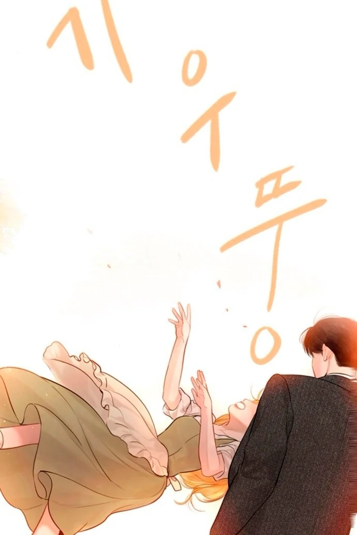 Cry, Even Better If You Beg Chapter 66 547 120