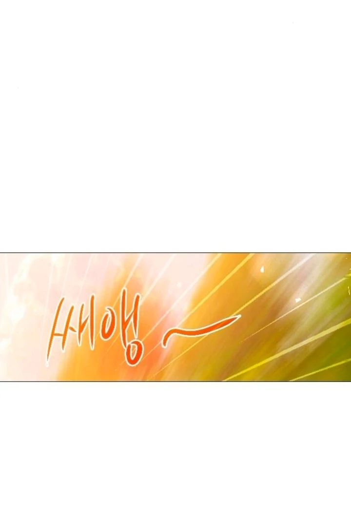 Cry, Even Better If You Beg Chapter 66 554 127