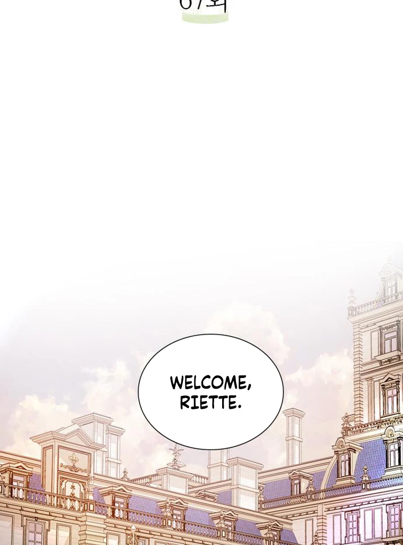 Cry, Even Better If You Beg Chapter 67 469 018