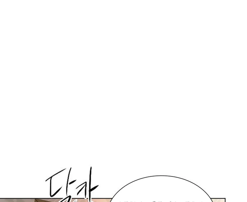 Cry, Even Better If You Beg Chapter 67 560 109