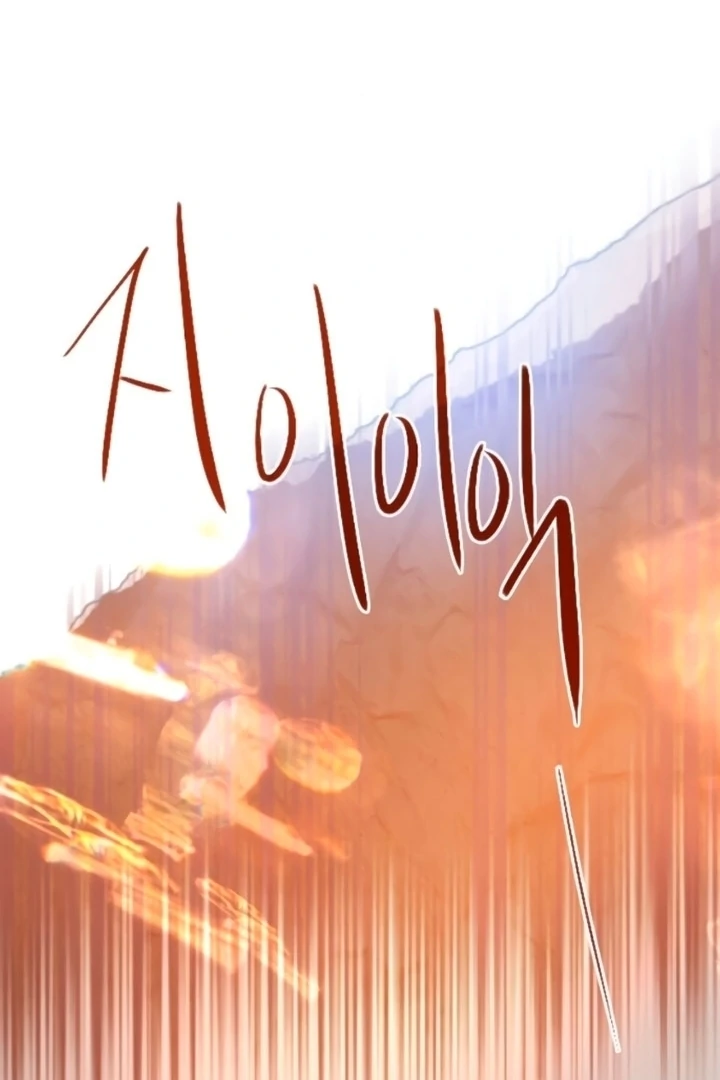 Cry, Even Better If You Beg Chapter 68 443 073