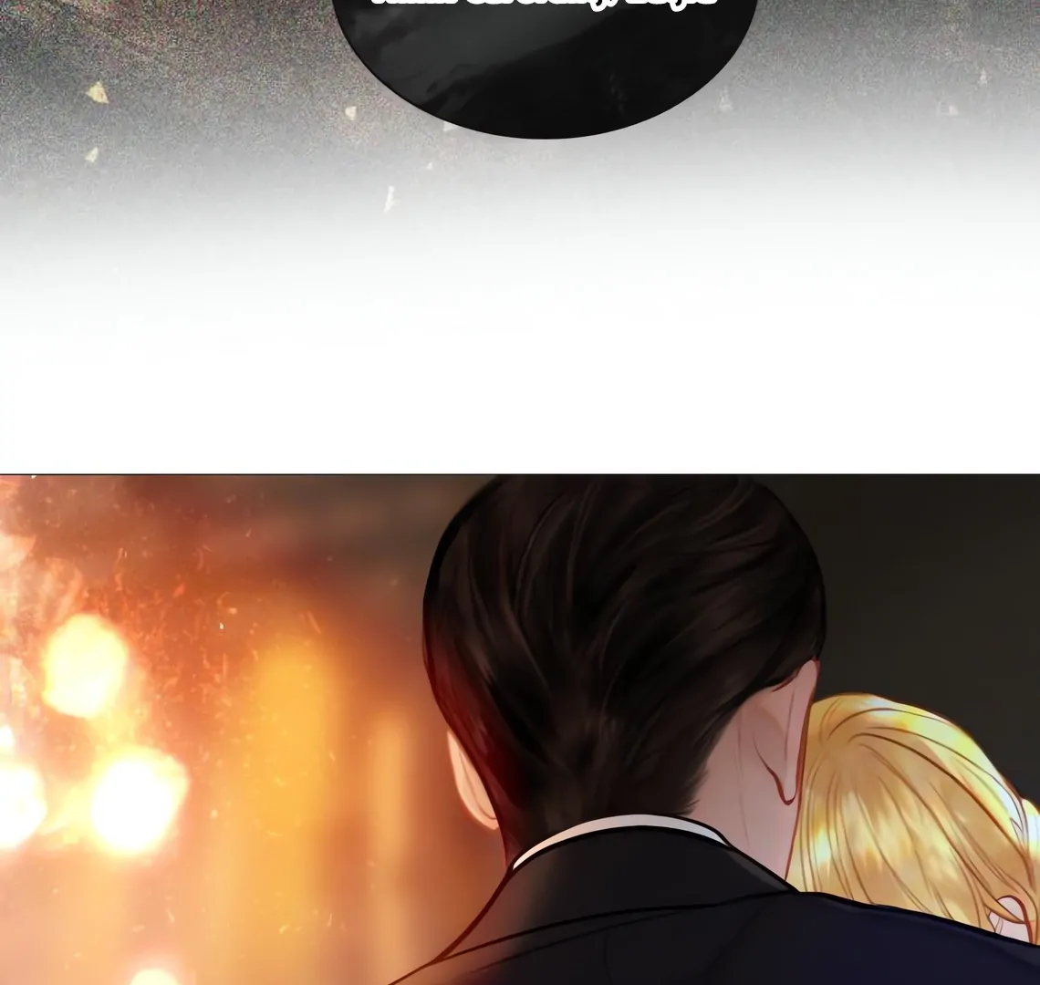 Cry, Even Better If You Beg Chapter 71 598 3