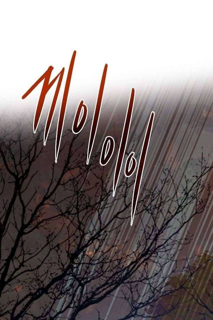 Cry, Even Better If You Beg Chapter 76 457 066