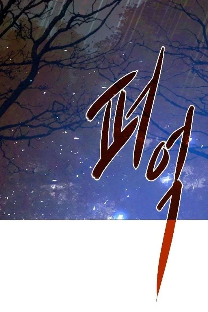 Cry, Even Better If You Beg Chapter 76 458 067