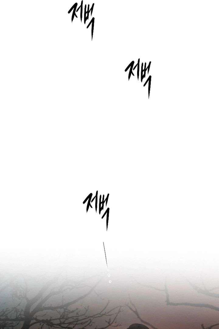 Cry, Even Better If You Beg Chapter 76 485 094