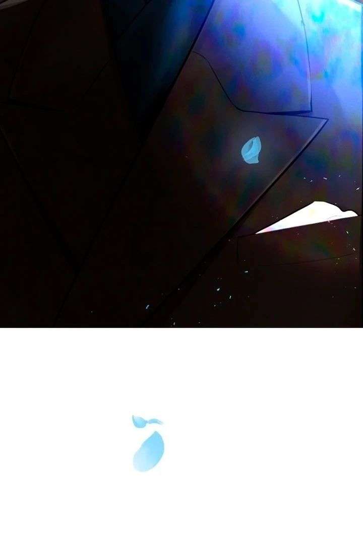 Cry, Even Better If You Beg Chapter 76 493 102